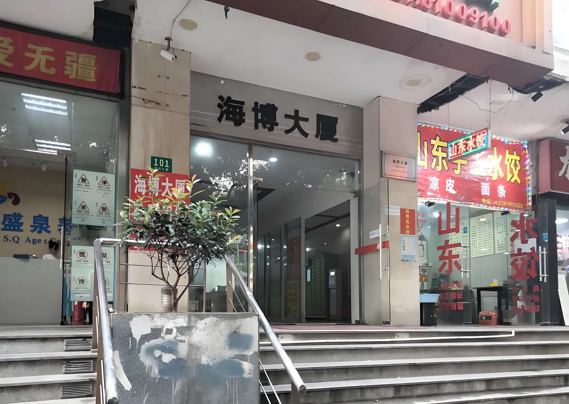 入口